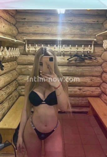 Катя, Г. Академгородок